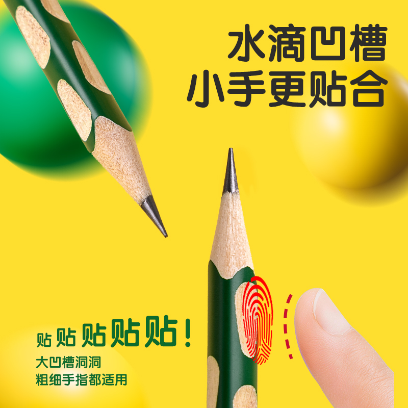 得力HC882-HB優(yōu)+洞洞書(shū)寫(xiě)鉛筆HB(綠)(30支/筒)