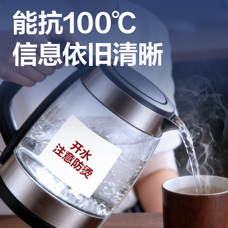 得力ZG772耐高溫標(biāo)簽紙100*100mm*350枚(混)(1卷/筒)