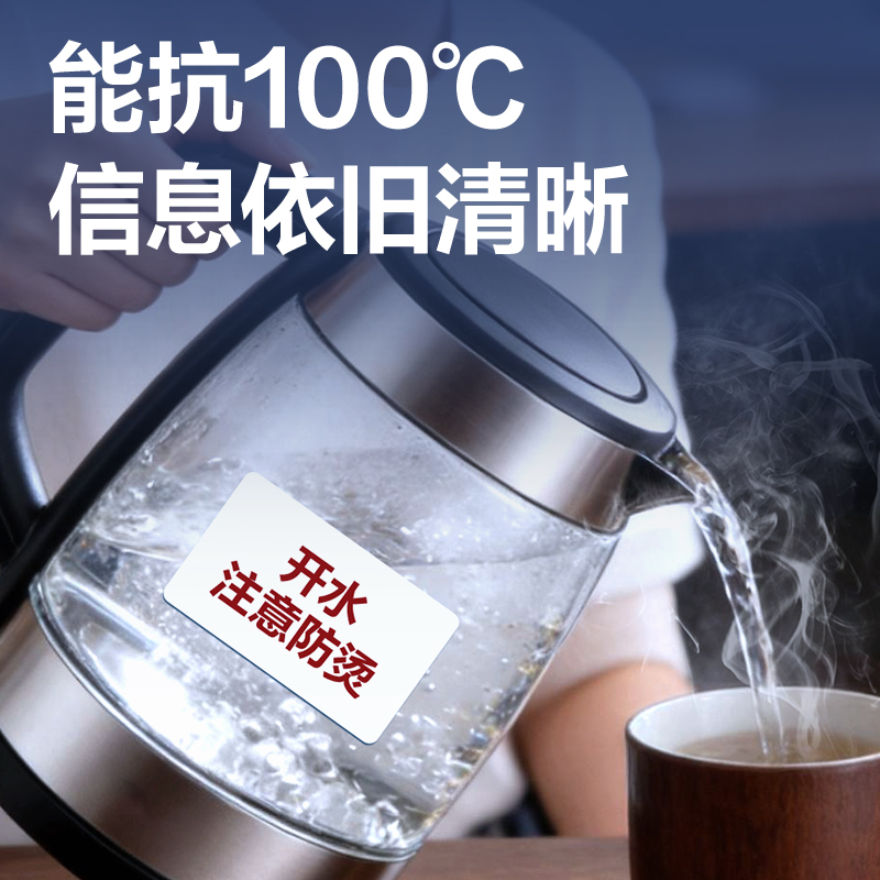 得力ZG770耐高溫標(biāo)簽紙50*30mm*1000枚(混)(2卷/筒)