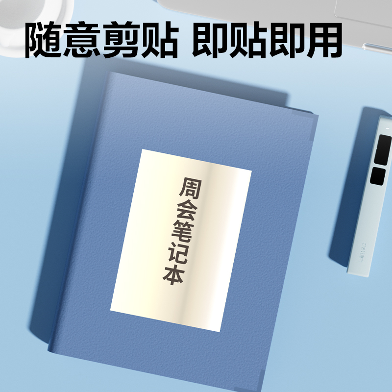 得力ZG017珠光膜A4不干膠激光打印紙(混)(50張/包)