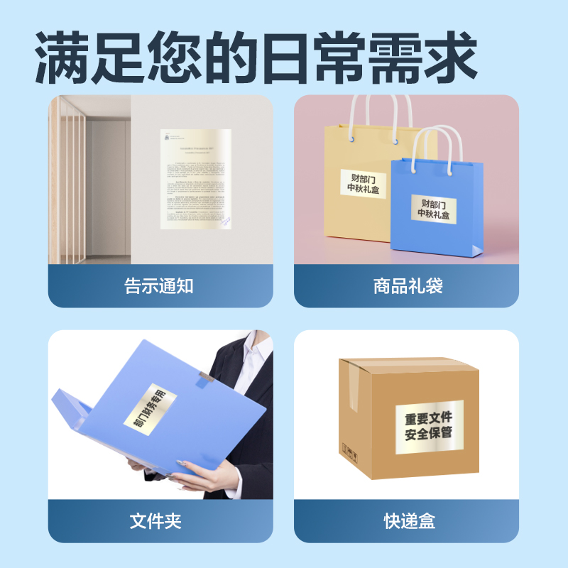 得力ZG017珠光膜A4不干膠激光打印紙(混)(50張/包)