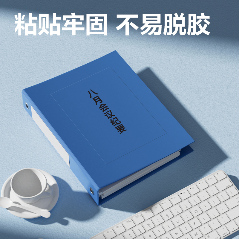 得力ZG019PET透明A4不干膠激光打印紙(混)(50張/包)
