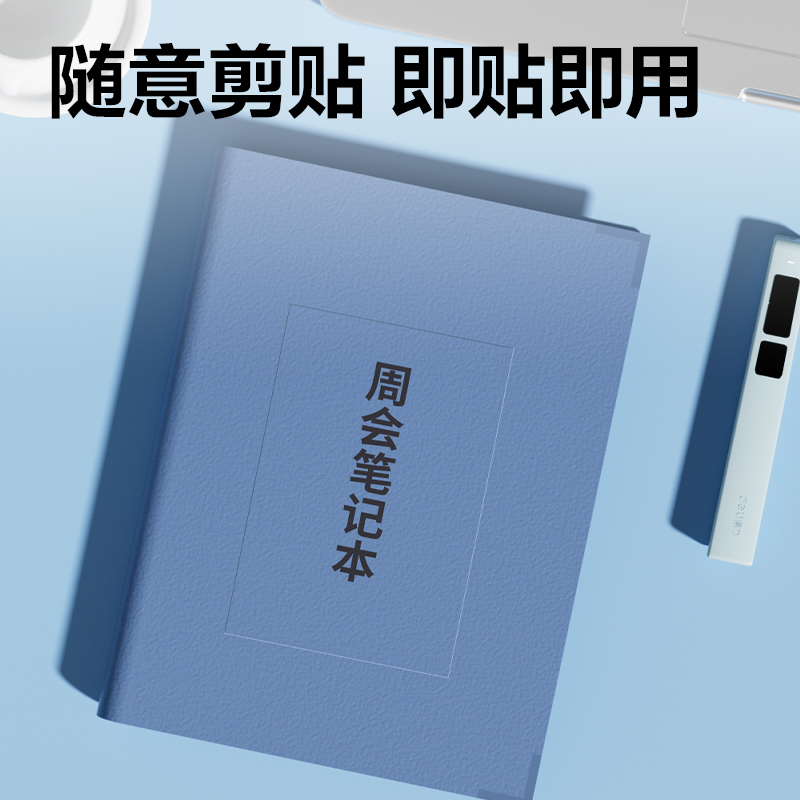 得力ZG019PET透明A4不干膠激光打印紙(混)(50張/包)