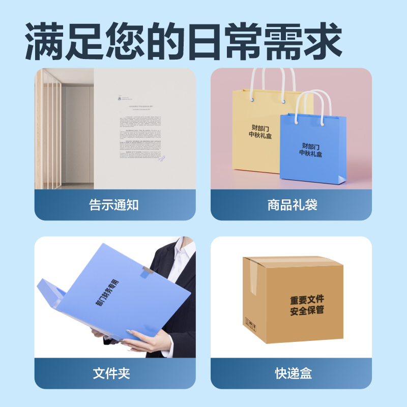 得力ZG019PET透明A4不干膠激光打印紙(混)(50張/包)