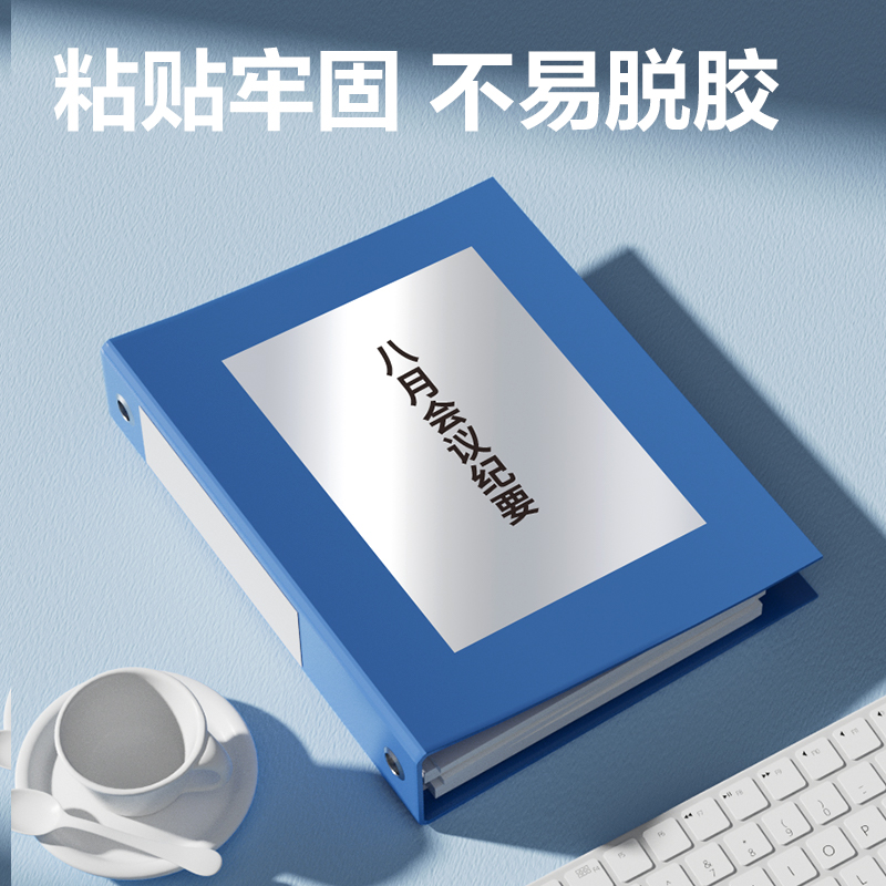 得力ZG016亞銀A4不干膠激光打印紙(混)(50張/包)