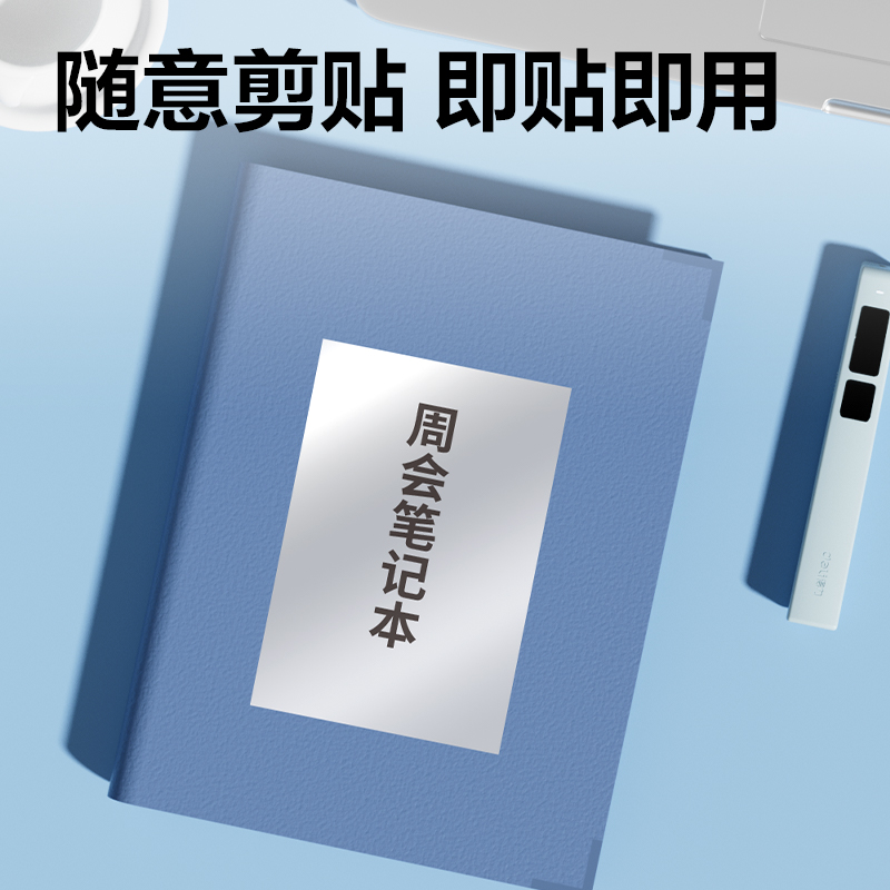 得力ZG016亞銀A4不干膠激光打印紙(混)(50張/包)
