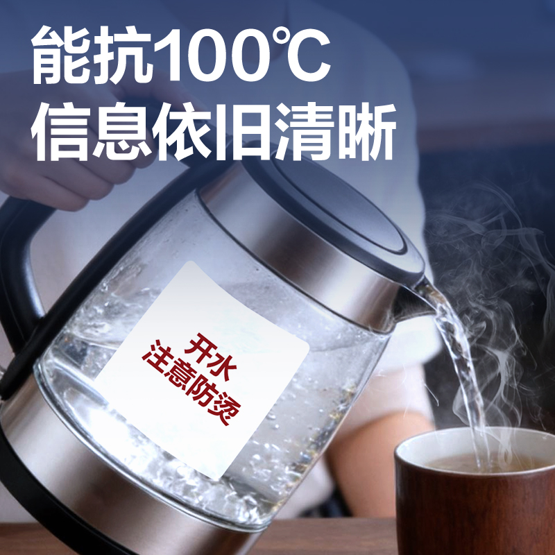 得力ZG773耐高溫標(biāo)簽紙100*150mm*300枚(混)(1卷/筒)