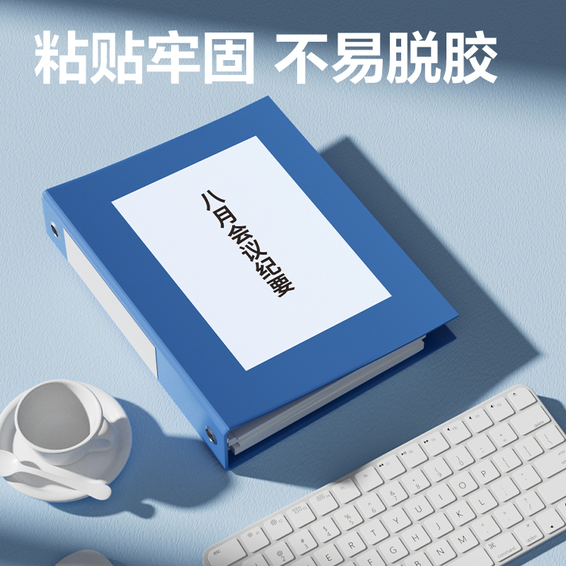 得力ZG018PET合成A4不干膠激光打印紙(混)(50張/包)