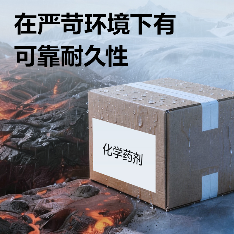 得力ZG018PET合成A4不干膠激光打印紙(混)(50張/包)