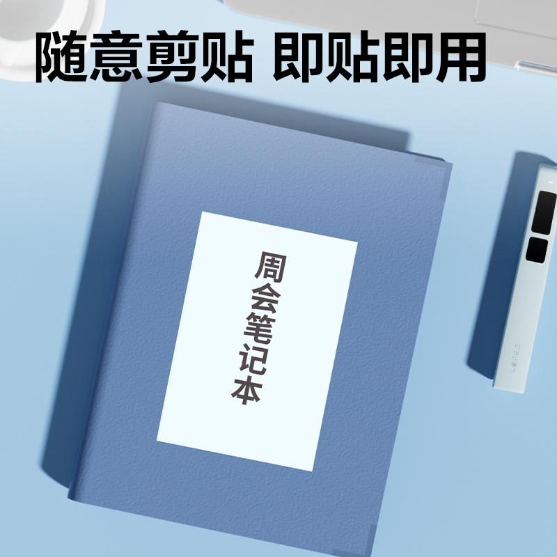得力ZG018PET合成A4不干膠激光打印紙(混)(50張/包)