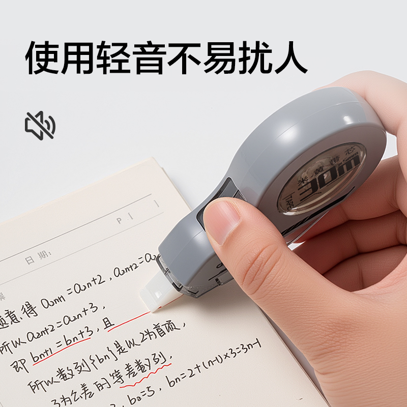 得力VR113B-150米黃修正帶5mm*150m(混色)(盒)