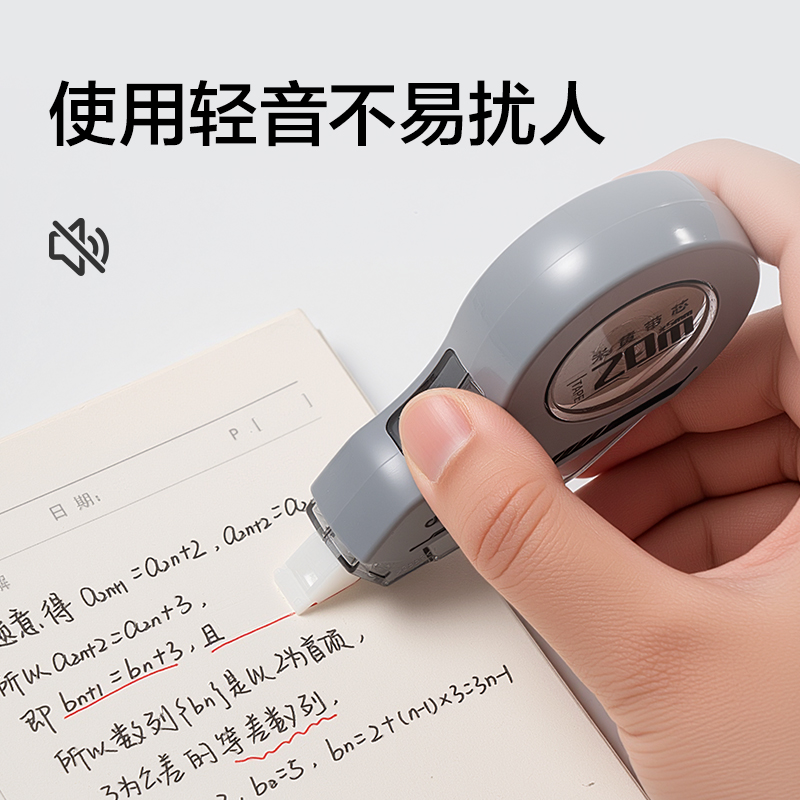 得力VR112B-100米黃修正帶5mm*100m(混色)(盒)