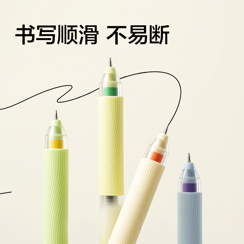 得力SA712梨想開(kāi)花速干按動(dòng)中性筆0.5mmST筆頭(4支/盒)