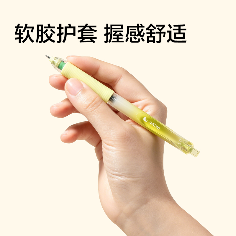 得力SA712梨想開(kāi)花速干按動(dòng)中性筆0.5mmST筆頭(4支/盒)