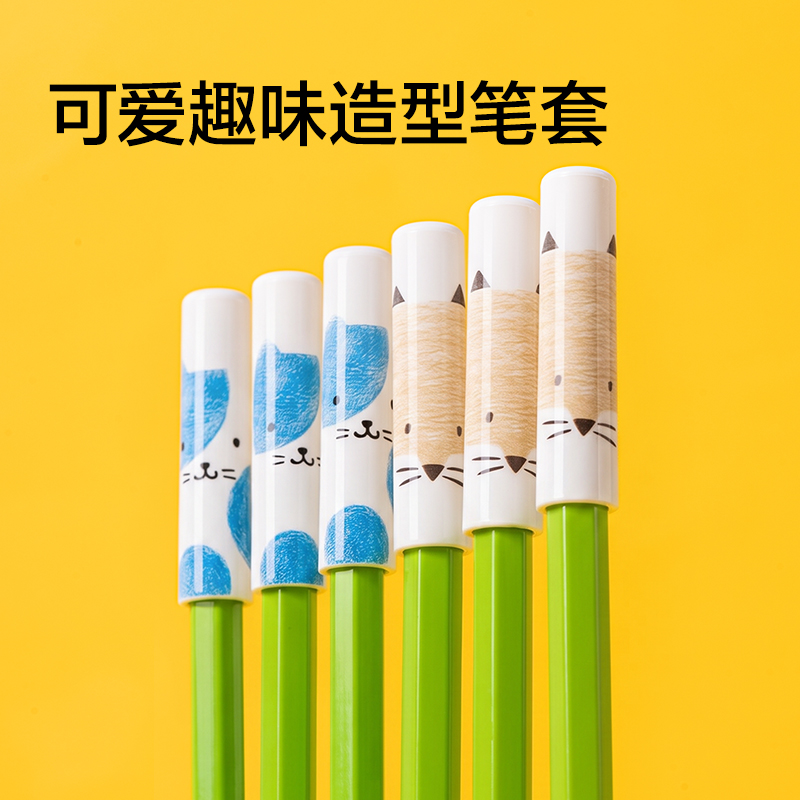 得力NN2636A山姆大學(xué)汛文具套裝(混)（套）