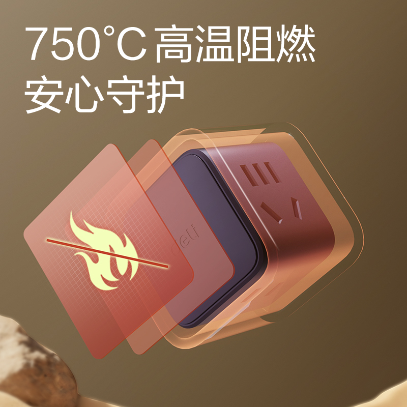 得力LU3422小魔方轉(zhuǎn)換器_2+2_彩盒(遠峰藍)(個)