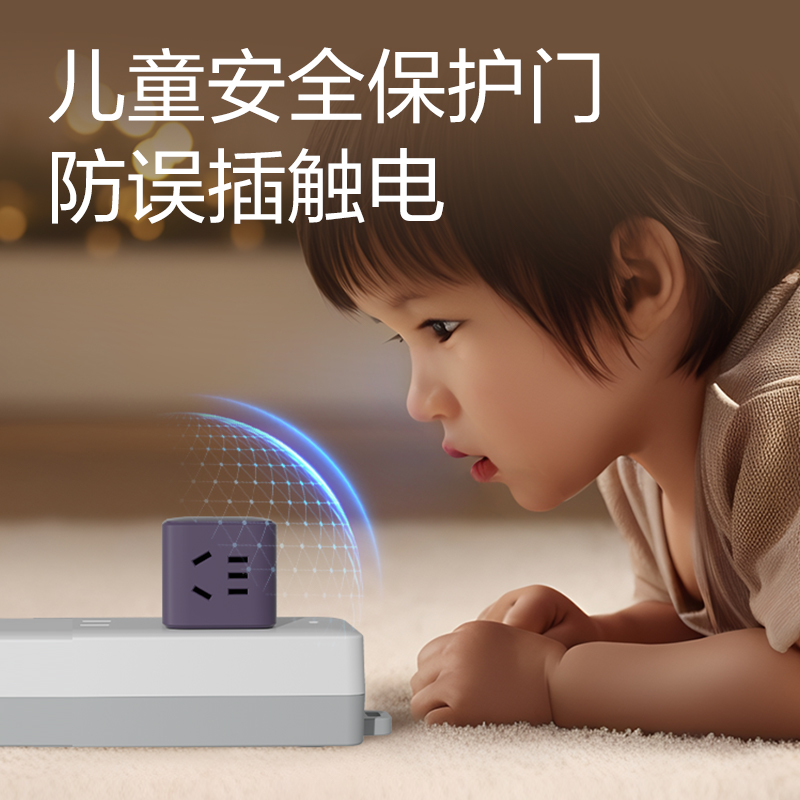 得力LU3422小魔方轉(zhuǎn)換器_2+2_彩盒(遠峰藍)(個)