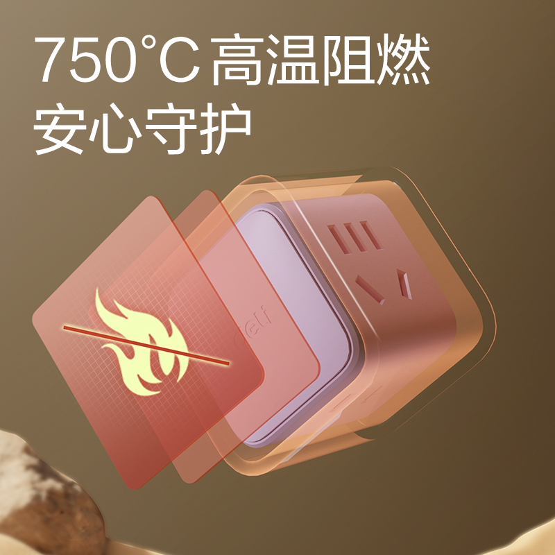 得力LU3422小魔方轉(zhuǎn)換器_2+2_彩盒(柔霧紫)(個)