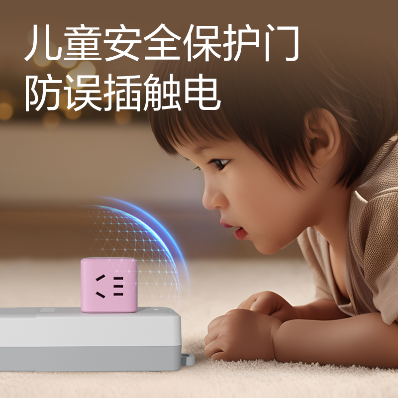 得力LU3422小魔方轉(zhuǎn)換器_2+2_彩盒(柔霧紫)(個)