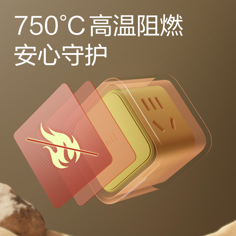 得力LU3422小魔方轉(zhuǎn)換器_2+2_彩盒(青檸黃)(個(gè))