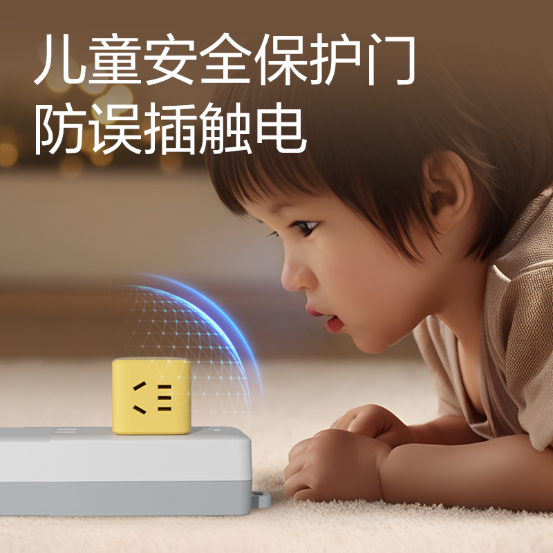 得力LU3422小魔方轉(zhuǎn)換器_2+2_彩盒(青檸黃)(個(gè))