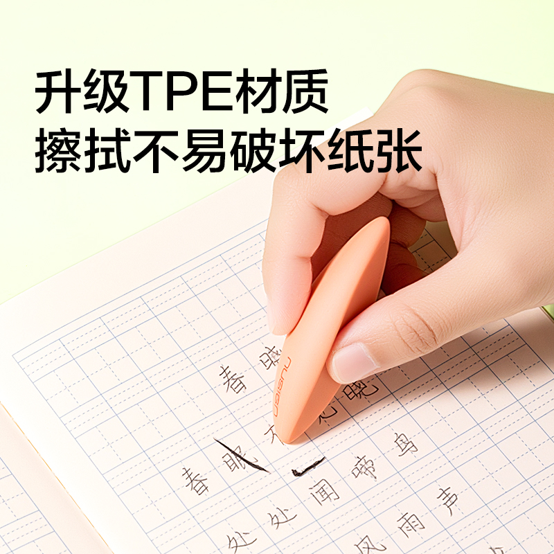 紐賽NS1779小小力出奇跡橡皮擦(混)(盒)