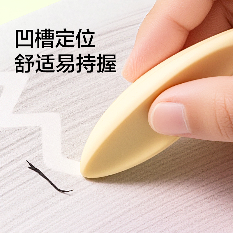 紐賽NS1779小小力出奇跡橡皮擦(混)(盒)