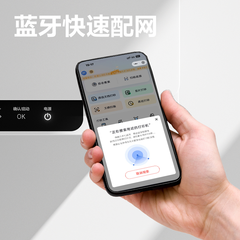 得力M1052W黑白激光多功能一體機(jī)(白色)(臺(tái))