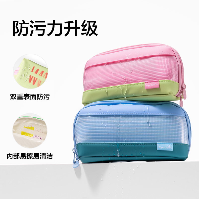得力BC639磁吸內(nèi)外防臟污貝殼包筆袋(綠)(個)