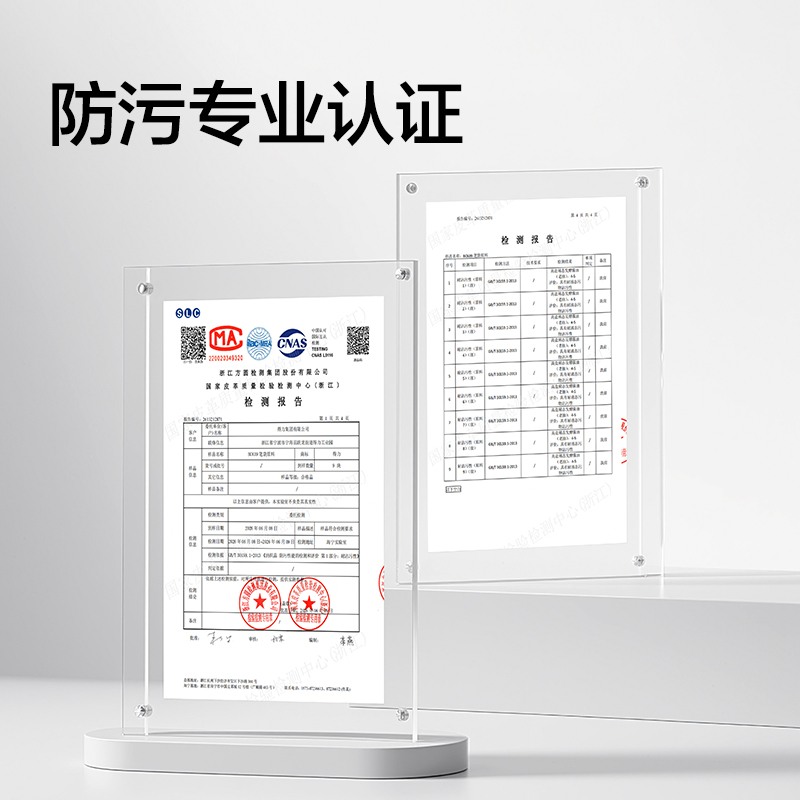 得力BC639磁吸內(nèi)外防臟污貝殼包筆袋(綠)(個)