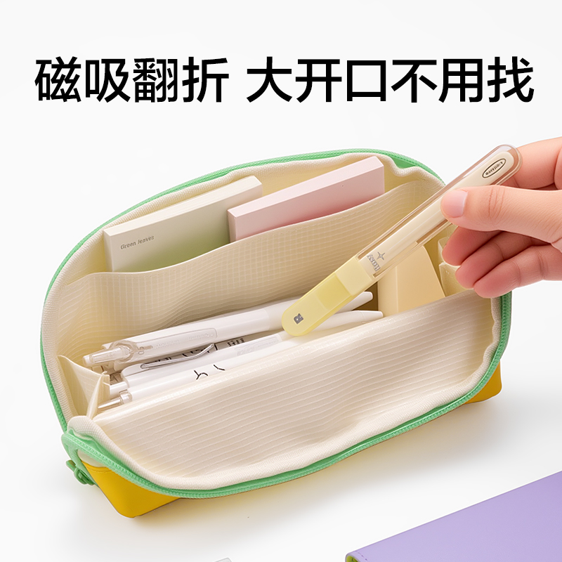 得力BC639磁吸內(nèi)外防臟污貝殼包筆袋(綠)(個)