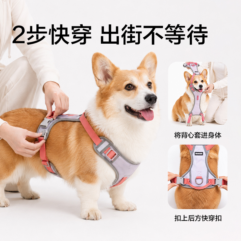 得力Bembam_BM507_S碼H型胸背牽引繩(棕)(個)