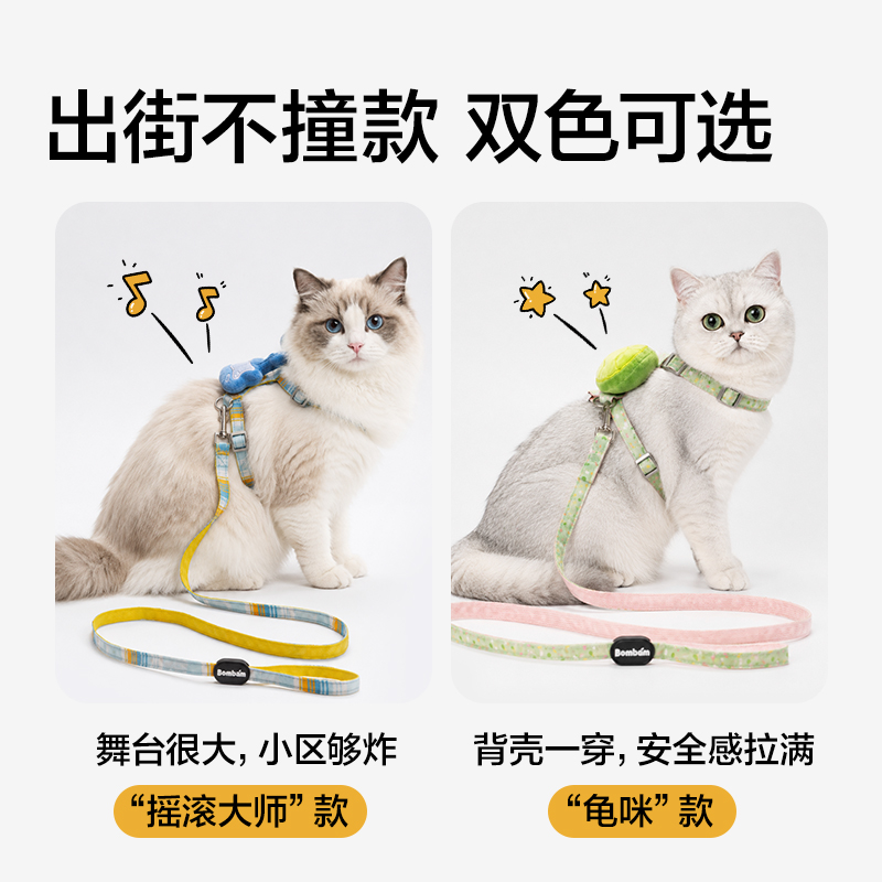 得力Bembam_BM506_M碼工字胸背牽引繩(綠)(個(gè))