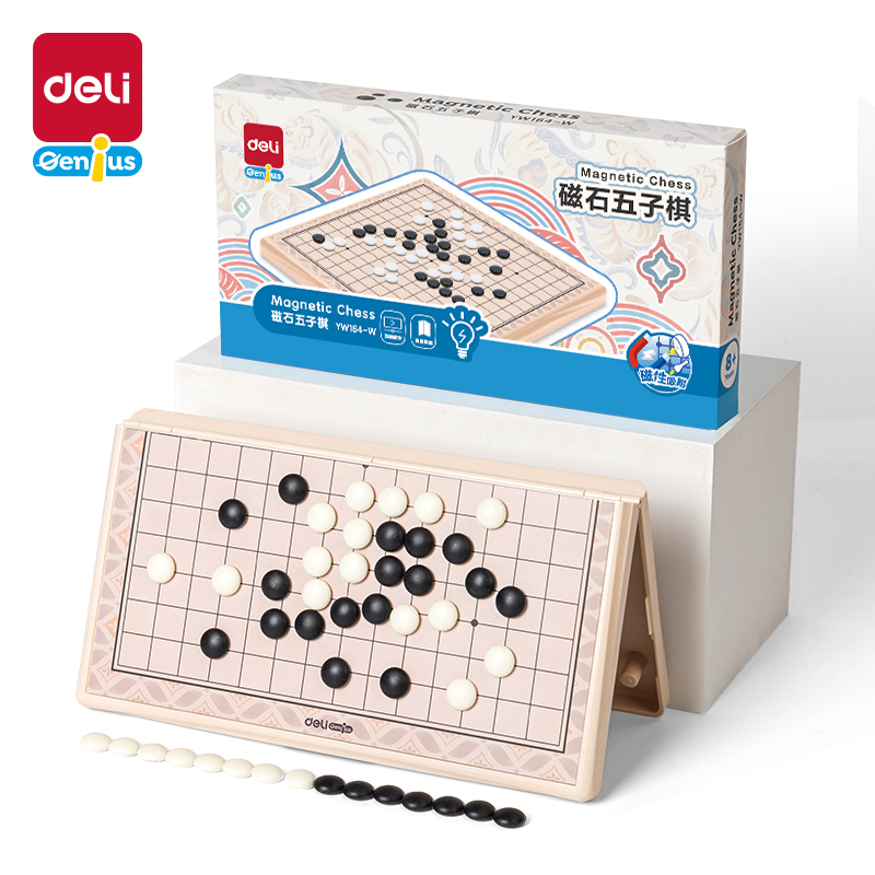 得力YW164-W磁石棋五子棋款(混)(盒)