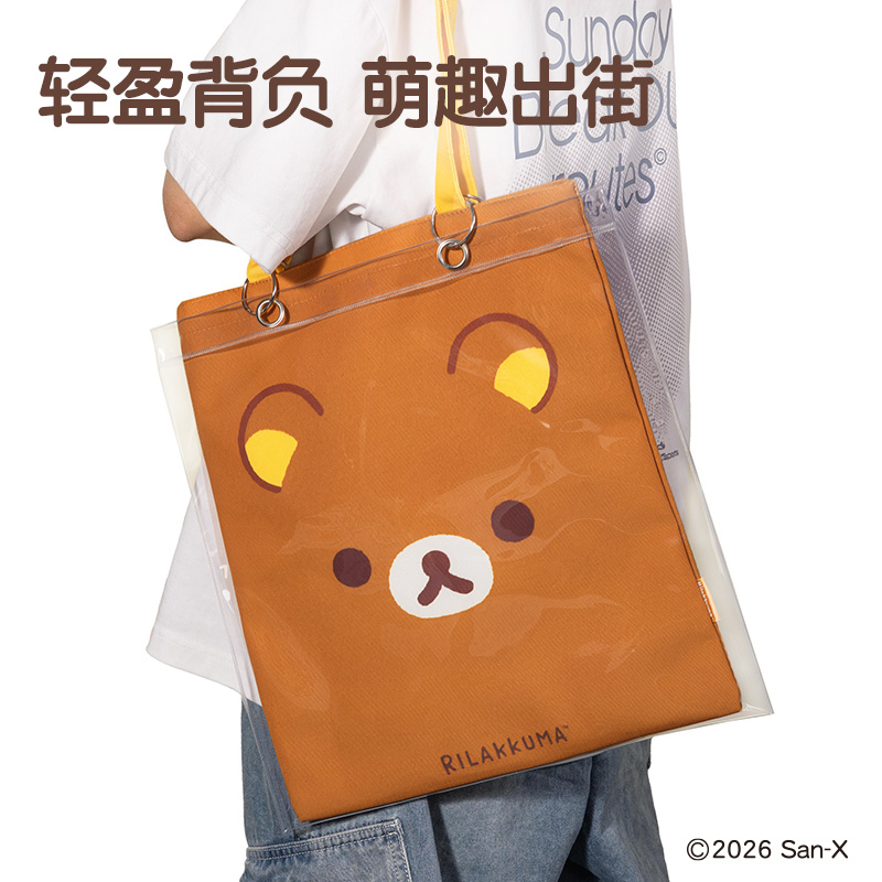 得力WQS703輕松小熊時尚大臉單肩包(棕)(個)