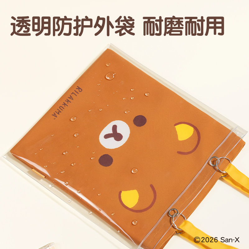得力WQS703輕松小熊時尚大臉單肩包(棕)(個)