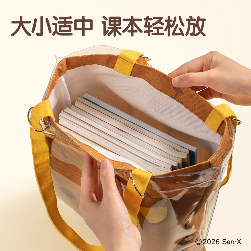 得力WQS703輕松小熊時尚大臉單肩包(棕)(個)
