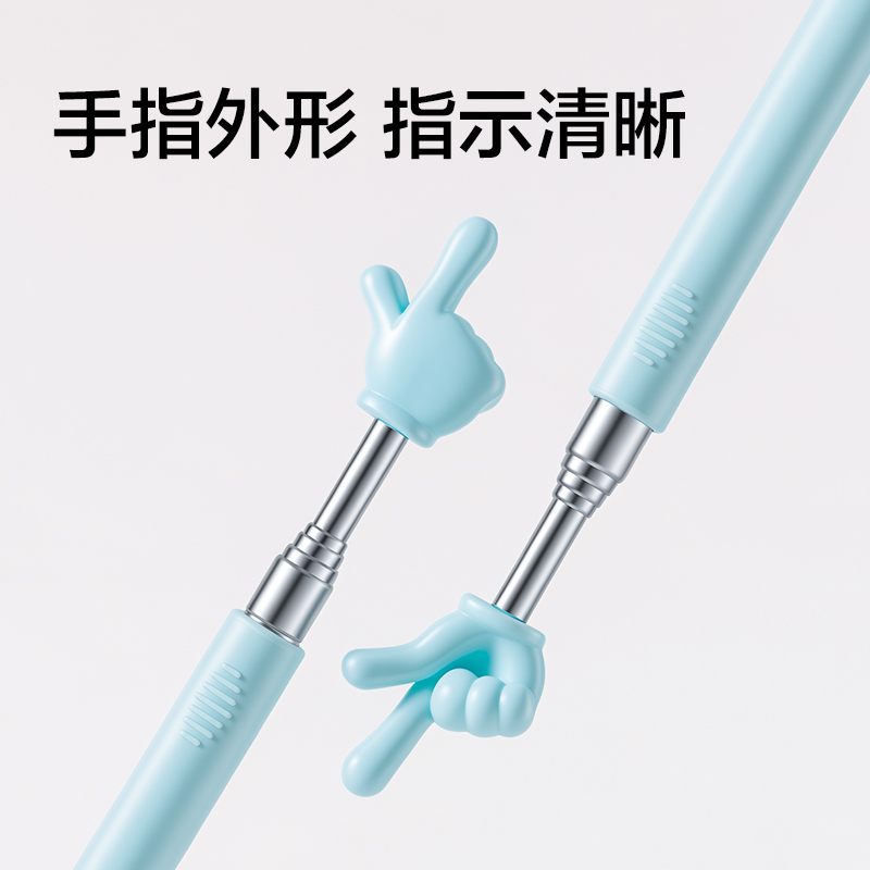 得力VC817伸縮式指讀棒60cm(藍(lán)色)(把)