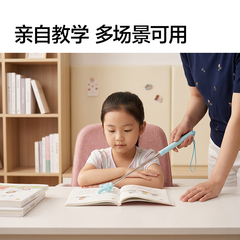 得力VC817伸縮式指讀棒60cm(粉色)(把)