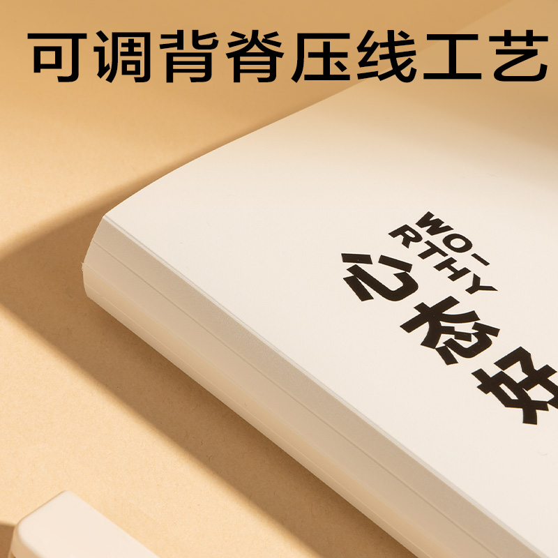 得力PQ337-60線條獨(dú)白60頁(yè)試卷冊(cè)(黃)(個(gè))