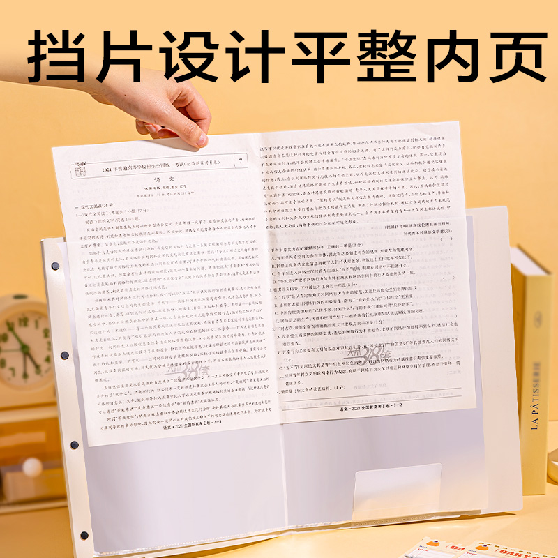 得力PQ337-60線條獨(dú)白60頁(yè)試卷冊(cè)(黃)(個(gè))