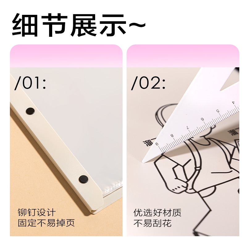 得力PQ337-60線條獨(dú)白60頁(yè)試卷冊(cè)(黃)(個(gè))