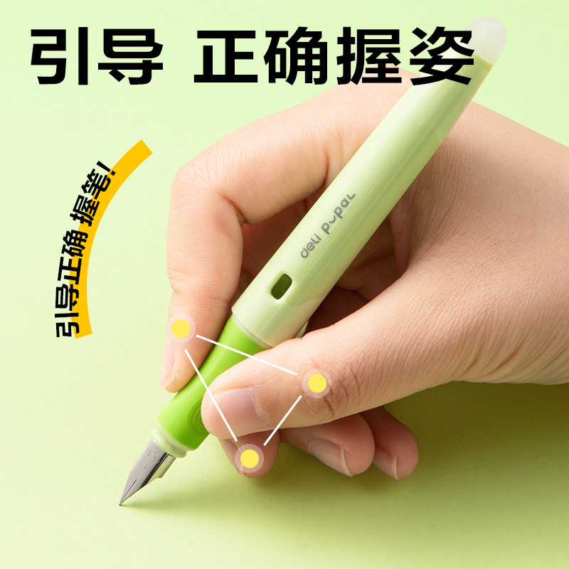 得力SF553熱敏可擦學(xué)生鋼筆F明尖(黑)(1筆+1潤(rùn)筆器+2墨囊/盒)（橙色筆