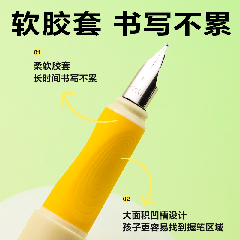 得力SF553熱敏可擦學(xué)生鋼筆F明尖(黑)(1筆+1潤(rùn)筆器+2墨囊/盒)（橙色筆