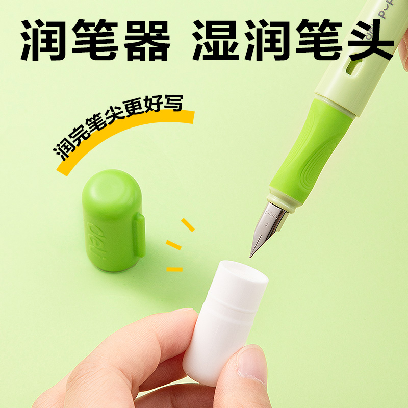得力SF553熱敏可擦學(xué)生鋼筆F明尖(黑)(1筆+1潤(rùn)筆器+2墨囊/盒)（橙色筆