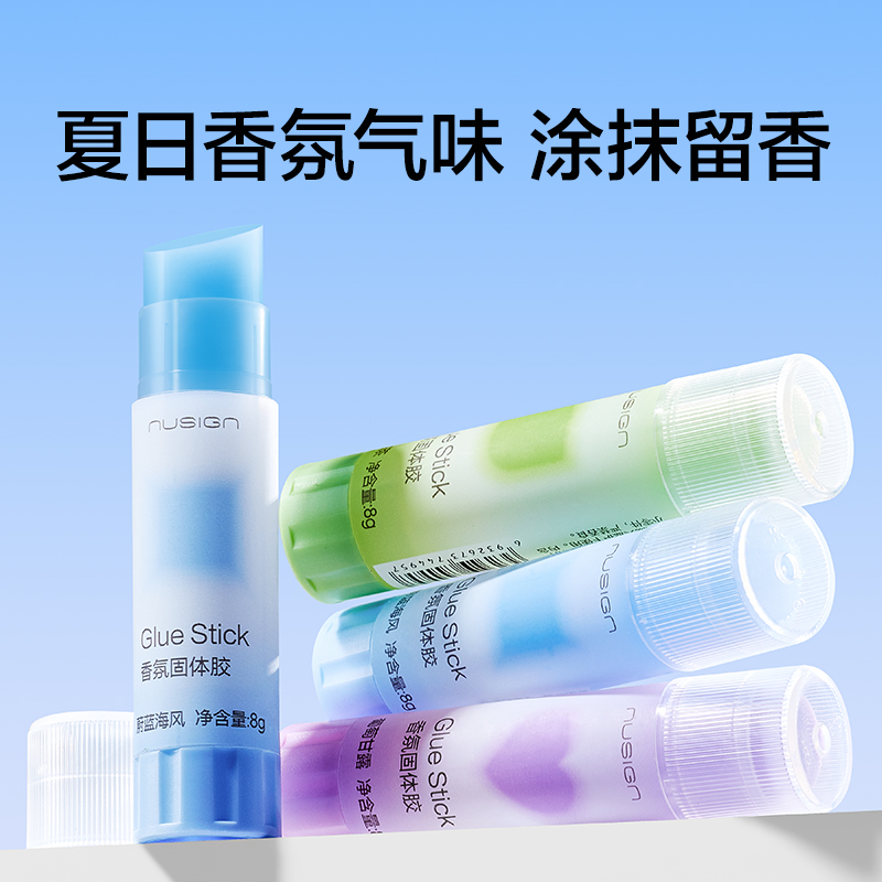 紐賽NS118-8固體膠(日光輕語)ACR(淺藍)(8g/支)