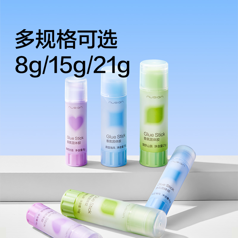 紐賽NS118-15固體膠(日光輕語(yǔ))ACR(淺綠)(支)