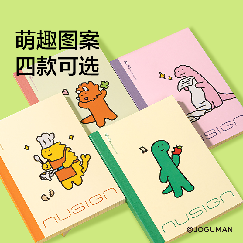 紐賽NS349-Q喬古漫無線裝訂本-A6(綠色)(80張/本)