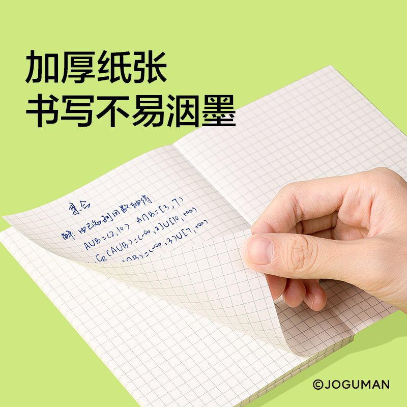 紐賽NS349-Q喬古漫無線裝訂本-A6(綠色)(80張/本)