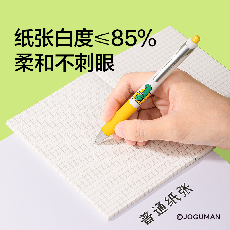 紐賽NS349-Q喬古漫無線裝訂本-A6(橙色)(80張/本)